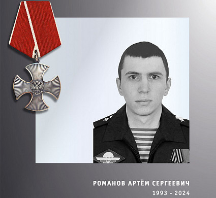 В Ивановской области простились с двумя бойцами спецоперации 